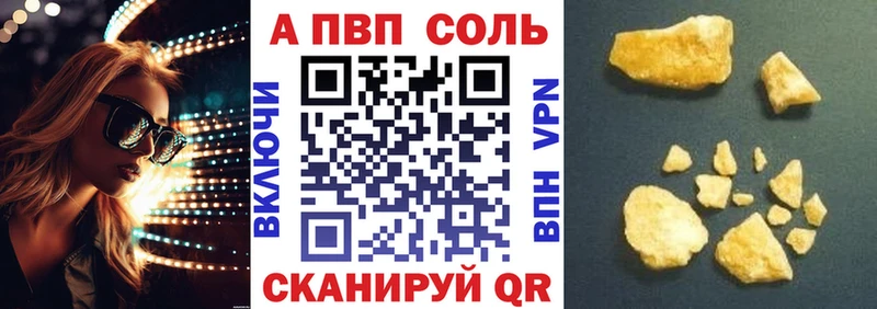 shop официальный сайт  Малоархангельск  А ПВП крисы CK 