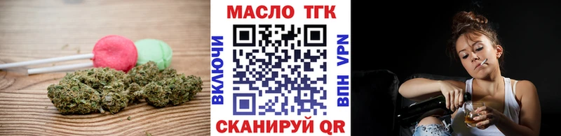 блэк спрут tor  Малоархангельск  Cannafood конопля 