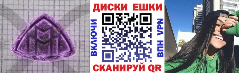 ЭКСТАЗИ ешки  Малоархангельск 