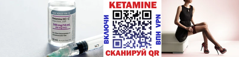 наркотики  kraken зеркало  КЕТАМИН VHQ  Малоархангельск 