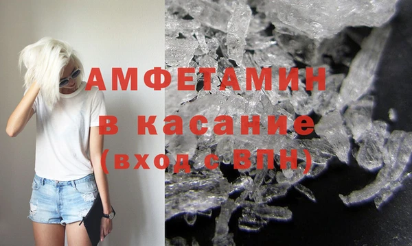 шишки Алзамай