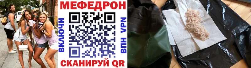 Меф мяу мяу  omg ссылки  Малоархангельск  где купить наркоту 