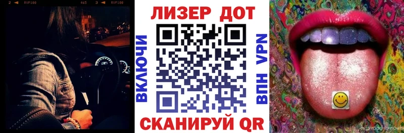 Марки NBOMe 1,5мг  Малоархангельск 
